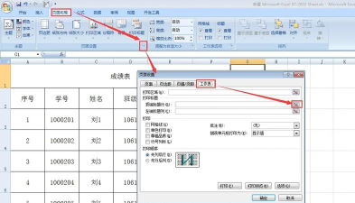 PPT上怎么绘制表格的表头 PPT上怎么绘制表格的表头