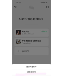 新号码怎么注册微信,快速完成账号创建,轻松开启社交生活 新号码怎么注册微信,快速完成账号创建,轻松开启社交生活
