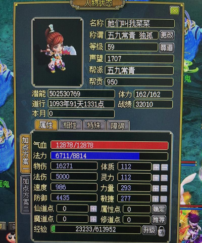 问道法宝如何升级,快速提升法宝等级,掌握高效升级技巧 问道法宝如何升级,快速提升法宝等级,掌握高效升级技巧