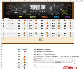 excel怎么一次拖拽到底 excel怎么一次拖拽到底