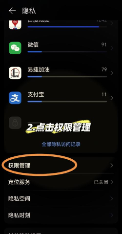 微信安全风险怎么解除,保护账户安全,避免信息泄露 微信安全风险怎么解除,保护账户安全,避免信息泄露