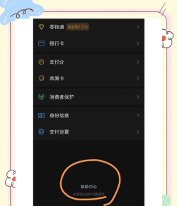 自动续费怎么关闭,避免意外扣费,掌握取消方法 自动续费怎么关闭,避免意外扣费,掌握取消方法