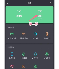 微信实名认证,解绑步骤详解,常见问题解答 微信实名认证,解绑步骤详解,常见问题解答