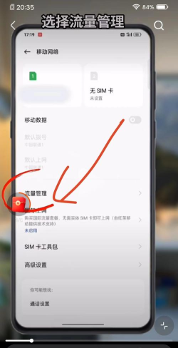 hd怎么关闭,轻松关闭高清模式,节省手机流量与电量 hd怎么关闭,轻松关闭高清模式,节省手机流量与电量