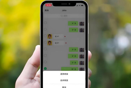 微信语音转发,轻松分享给朋友,实现高效沟通 微信语音转发,轻松分享给朋友,实现高效沟通