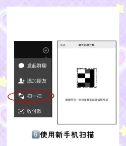 微信怎么备份,数据安全不丢失,轻松迁移换新机 微信怎么备份,数据安全不丢失,轻松迁移换新机