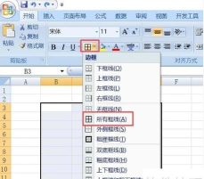excel如何给工作表做目录 excel如何给工作表做目录