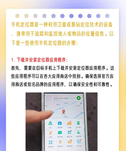 手机如何下载北斗导航,轻松获取精准定位,享受国产导航新体验 手机如何下载北斗导航,轻松获取精准定位,享受国产导航新体验