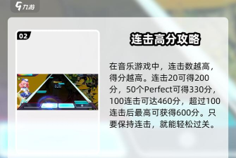 节奏大师如何切换账号,轻松管理多账号,快速切换不卡顿 节奏大师如何切换账号,轻松管理多账号,快速切换不卡顿