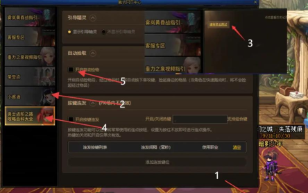 dnf一键拾取怎么设置,快速拾取物品,提升游戏效率 dnf一键拾取怎么设置,快速拾取物品,提升游戏效率