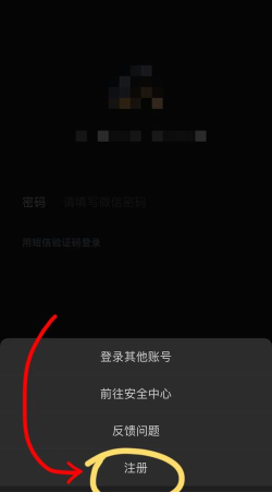 如何一个手机号注册两个微信,实现多账号管理,轻松切换不同身份 如何一个手机号注册两个微信,实现多账号管理,轻松切换不同身份