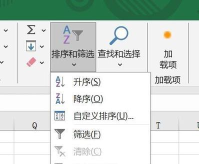 excel怎么分类汇总 excel怎么分类汇总