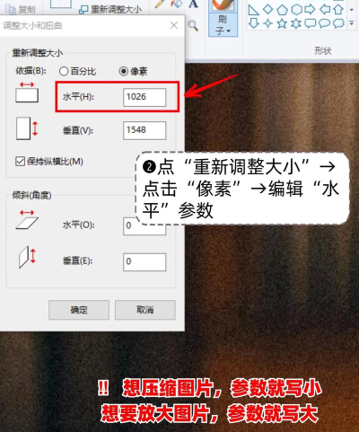 ppt如何将图片压缩小一点 ppt如何将图片压缩小一点
