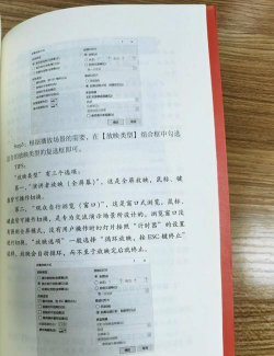 怎么在ppt中播放视频 怎么在ppt中播放视频