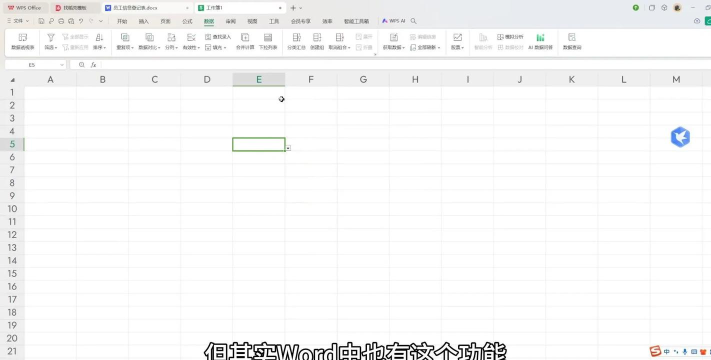 ppt怎么制作下拉菜单 ppt怎么制作下拉菜单
