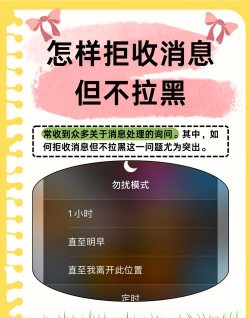 微信怎么拉黑别人,快速屏蔽骚扰,保护个人隐私 微信怎么拉黑别人,快速屏蔽骚扰,保护个人隐私
