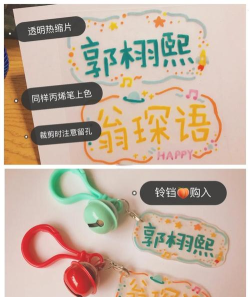 命名牌怎么用,轻松上手教程,解锁更多趣味玩法 命名牌怎么用,轻松上手教程,解锁更多趣味玩法