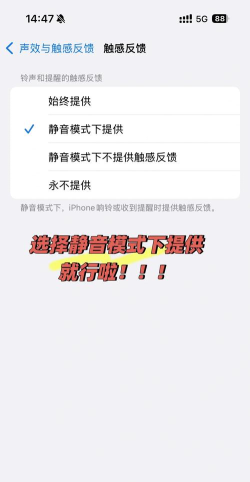 苹果手机怎么调震动,掌握核心设置技巧,轻松个性化你的来电提醒 苹果手机怎么调震动,掌握核心设置技巧,轻松个性化你的来电提醒