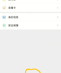 微信自动扣费怎么取消,详细步骤解析,避免重复扣款 微信自动扣费怎么取消,详细步骤解析,避免重复扣款
