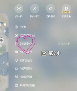 微信背景音乐怎么设置,轻松打造个性聊天氛围,让沟通更有趣 微信背景音乐怎么设置,轻松打造个性聊天氛围,让沟通更有趣