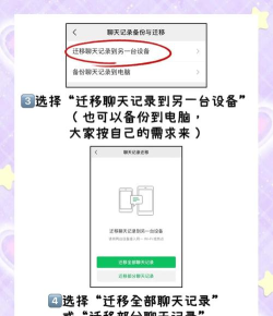 微信通讯录怎么导出,备份好友信息,实现数据迁移 微信通讯录怎么导出,备份好友信息,实现数据迁移