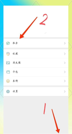 微信支付顺序怎么设置,轻松调整付款方式,享受便捷支付体验 微信支付顺序怎么设置,轻松调整付款方式,享受便捷支付体验