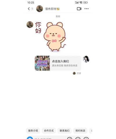 抖音怎么分享到微信,轻松实现跨平台分享,掌握便捷社交技巧 抖音怎么分享到微信,轻松实现跨平台分享,掌握便捷社交技巧