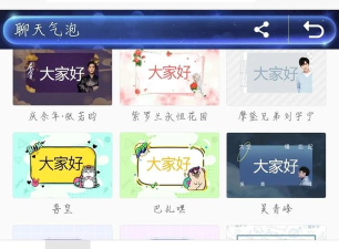 微信聊天气泡怎么设置,打造个性聊天界面,轻松更换专属气泡样式 微信聊天气泡怎么设置,打造个性聊天界面,轻松更换专属气泡样式