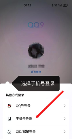 qq如何绑定,轻松关联账号,实现便捷登录 qq如何绑定,轻松关联账号,实现便捷登录