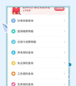 如何查余额,快速掌握账户情况,轻松管理个人财务 如何查余额,快速掌握账户情况,轻松管理个人财务