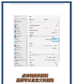 输入法切换,快速掌握技巧,提升打字效率 输入法切换,快速掌握技巧,提升打字效率