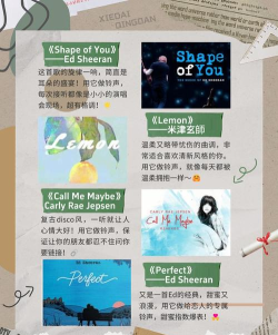 来电铃声设置,个性化手机声音,轻松打造专属铃声 来电铃声设置,个性化手机声音,轻松打造专属铃声