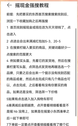 如何领红包,轻松获取福利,掌握实用技巧 如何领红包,轻松获取福利,掌握实用技巧