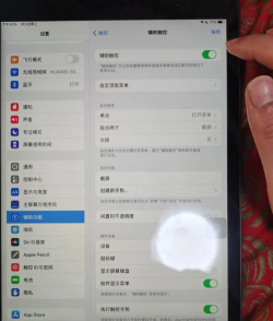 平板怎么截屏,轻松掌握多种方法,快速保存精彩瞬间 平板怎么截屏,轻松掌握多种方法,快速保存精彩瞬间