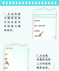 vivo手机怎么截图,多种方法详解,轻松掌握技巧 vivo手机怎么截图,多种方法详解,轻松掌握技巧