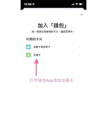苹果nfc怎么使用,解锁便捷生活,掌握实用技巧 苹果nfc怎么使用,解锁便捷生活,掌握实用技巧