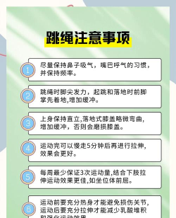如何跳高,掌握正确姿势,提升跳跃能力 如何跳高,掌握正确姿势,提升跳跃能力