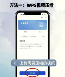 视频压缩怎么弄,掌握高效压缩技巧,轻松节省存储空间 视频压缩怎么弄,掌握高效压缩技巧,轻松节省存储空间