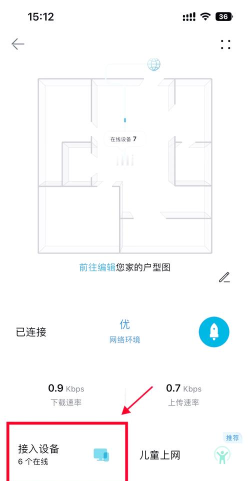 如何蹭网,快速连接免费WiFi,安全上网技巧分享 如何蹭网,快速连接免费WiFi,安全上网技巧分享