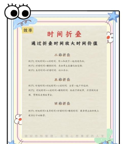 手机时间,精准校准,轻松掌握时间管理 手机时间,精准校准,轻松掌握时间管理