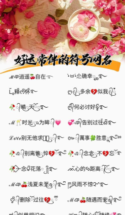 微信名字怎么变色,轻松实现个性昵称,掌握炫酷变色技巧 微信名字怎么变色,轻松实现个性昵称,掌握炫酷变色技巧