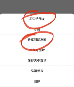 微信怎么转发语音,轻松分享聊天内容,掌握实用操作技巧 微信怎么转发语音,轻松分享聊天内容,掌握实用操作技巧
