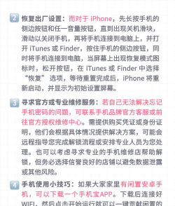 手机忘记密码了怎么办,解锁方法全攻略,找回数据不慌张 手机忘记密码了怎么办,解锁方法全攻略,找回数据不慌张