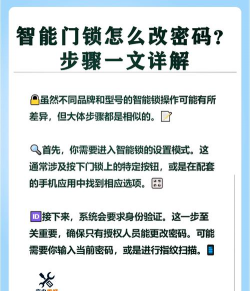 密码锁怎么设置密码,简单几步轻松搞定,安全防护更安心 密码锁怎么设置密码,简单几步轻松搞定,安全防护更安心