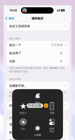 苹果手机怎么更新,系统升级步骤详解,常见问题与注意事项 苹果手机怎么更新,系统升级步骤详解,常见问题与注意事项