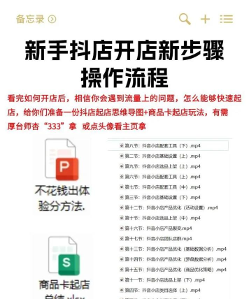 抖音如何操作,快速上手技巧,新手必看指南 抖音如何操作,快速上手技巧,新手必看指南