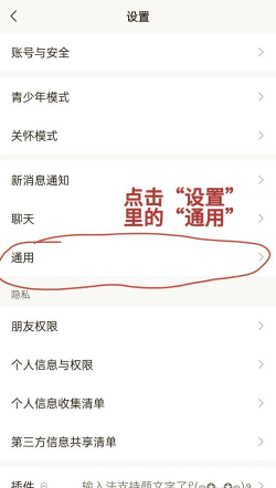 如何删好友,告别无效社交,轻松管理朋友圈 如何删好友,告别无效社交,轻松管理朋友圈
