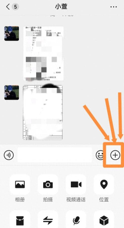 微信摄像头,轻松开启,掌握视频通话与拍摄技巧 微信摄像头,轻松开启,掌握视频通话与拍摄技巧