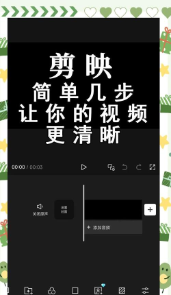 视频分辨率怎么调,轻松掌握调整技巧,提升视频观看体验 视频分辨率怎么调,轻松掌握调整技巧,提升视频观看体验