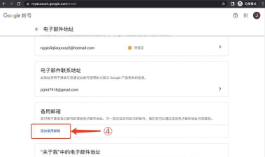 谷歌账号怎么注销,一步步教你操作,避免数据丢失 谷歌账号怎么注销,一步步教你操作,避免数据丢失